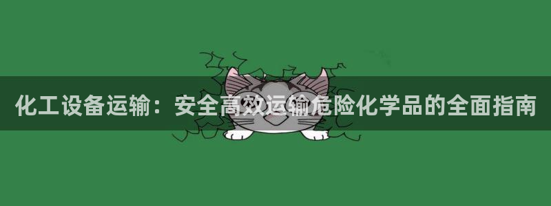 新城平台线路登录不上去怎么回事呢