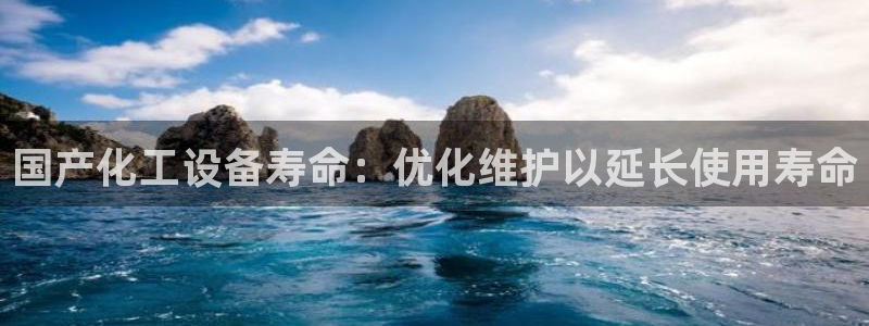新城平台授权注册
