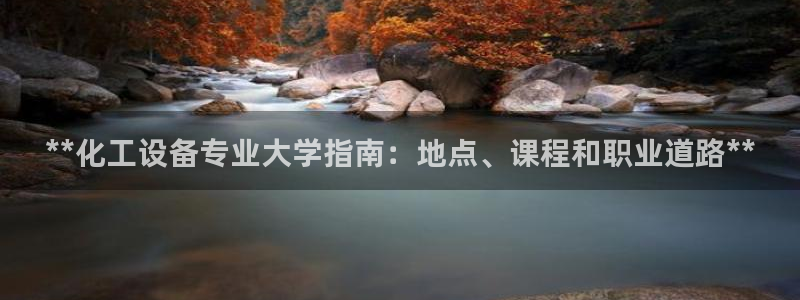 新城平台属于哪个系列