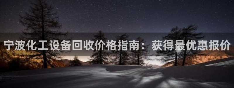 新城平台注册登录地址