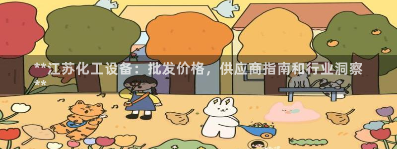 新城平台代理注册
