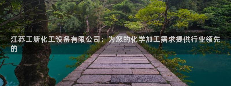 新城平台分分彩