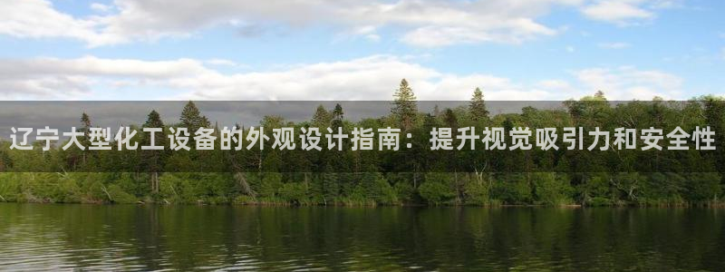新城平台代理怎么样