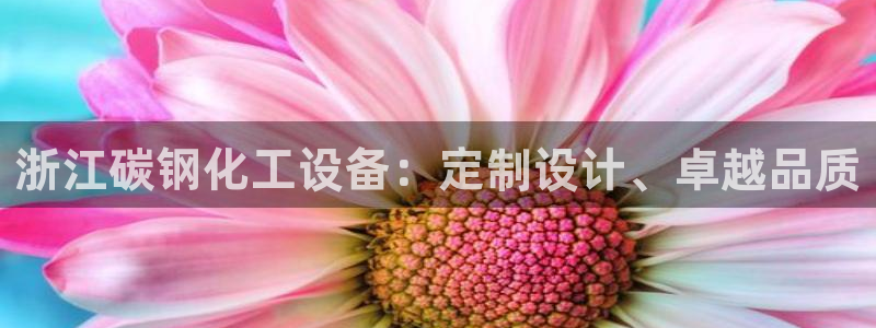 新城平台房7O777