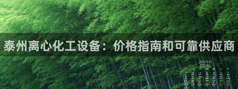 新城平台注册网址