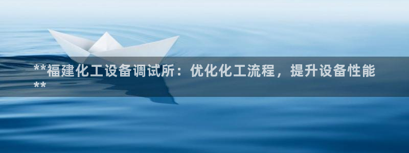 新城平台代理注册条件