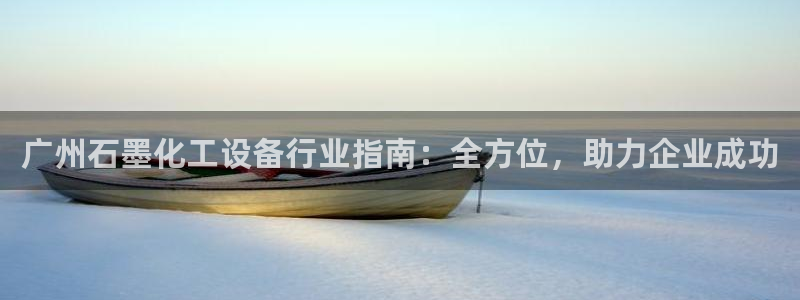 新城平台登录入口官网网址是多少