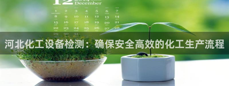 新城平台游戏