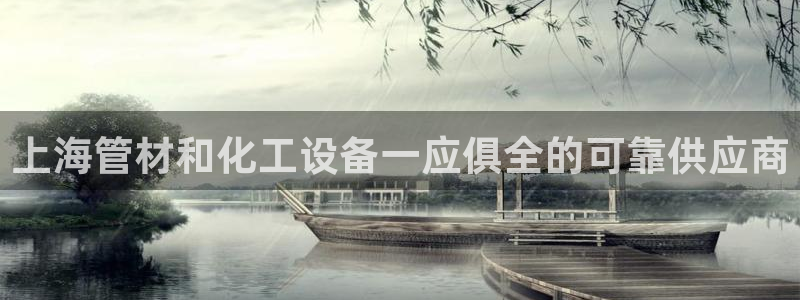 新城平台线路登录
