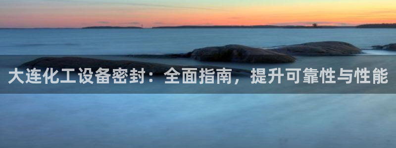 新城平台注册公司流程及费用