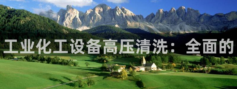 新城平台登录入口