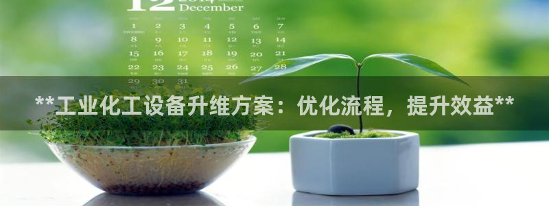 新城平台价7O777