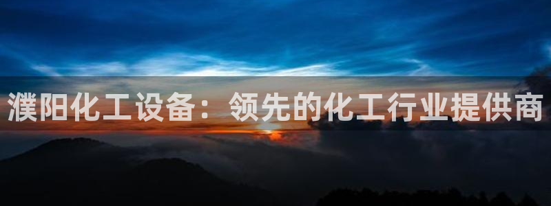 新城平台注册登录地址在哪