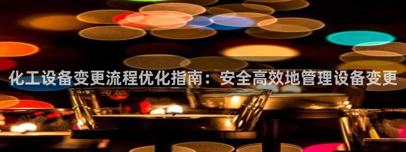 新城平台负责人电话