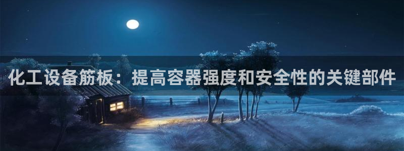 新城平台登录入口官网首页查询