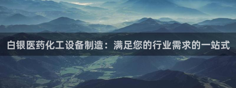 新城平台进.新城平台.稳定风险提示