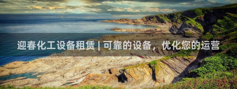 新城平台平台最新活动消息