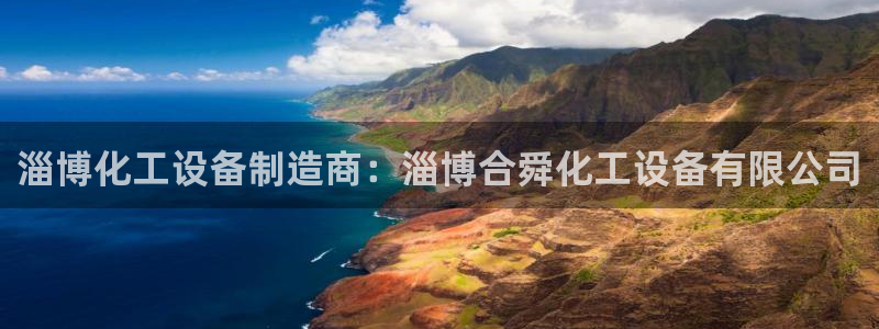 新城平台开户