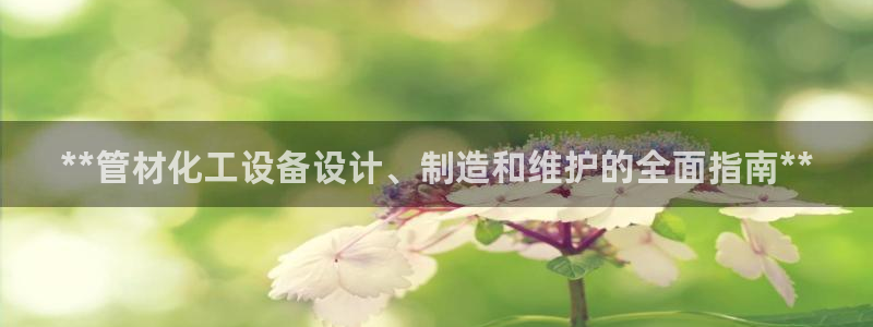新城平台线路登录不上去