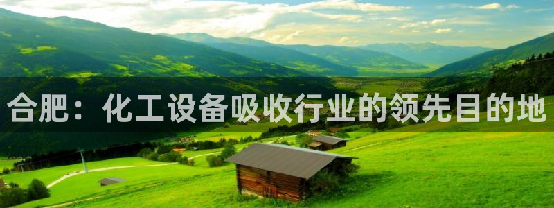 新城平台注册资金多少合适