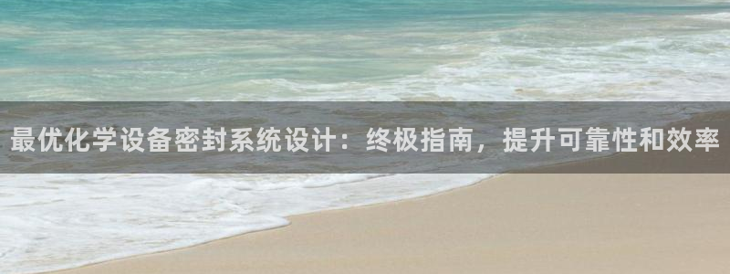新城平台登录密码忘了怎么改