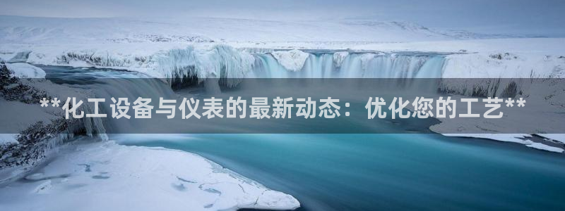 新城平台官网注册
