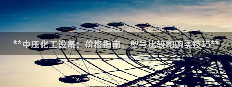 新城平台注册流程视频