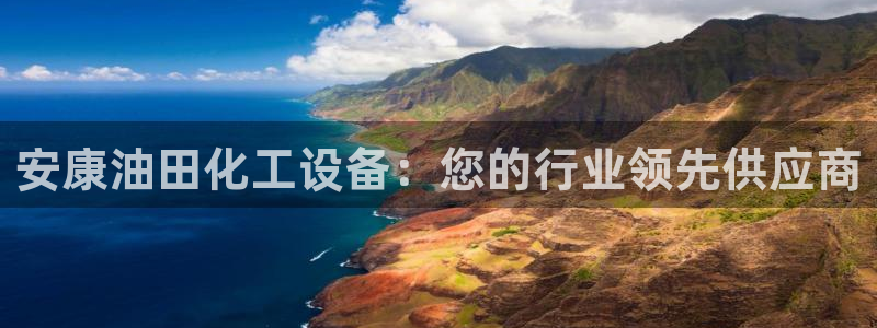 新城平台游戏