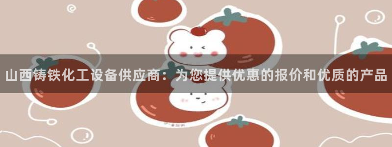 新城平台授权注册