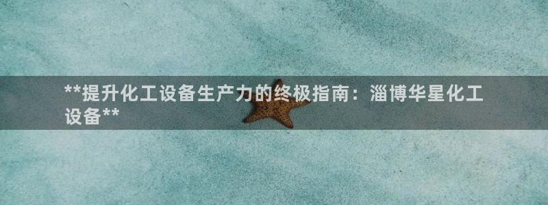 新城平台公司是国企吗