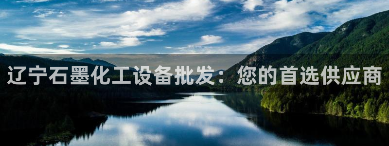 新城平台致7O777
