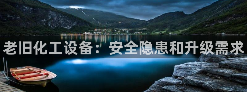 新城平台登录入口