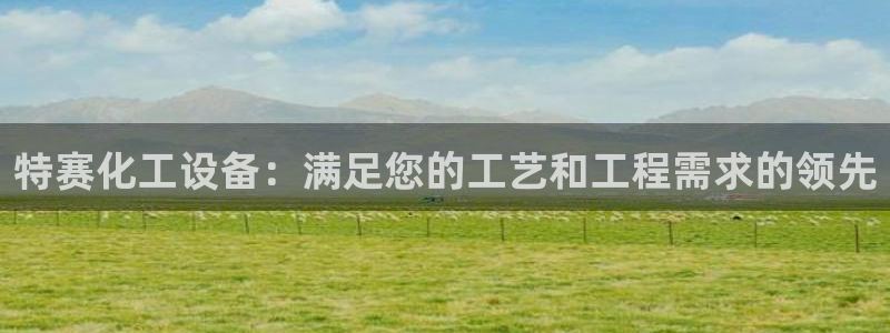 新城平台某7O777