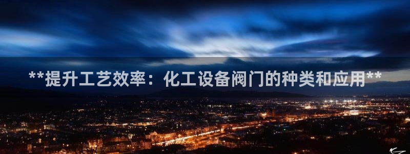 新城平台线路登录不上去怎么办