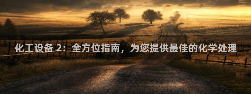 新城平台代理注册流程