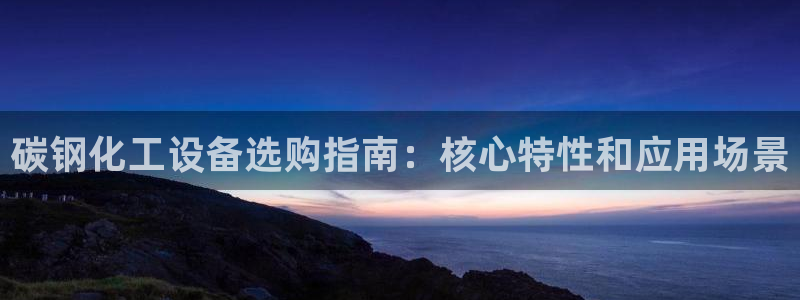新城平台线路登录不上去