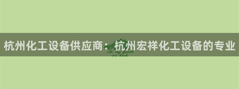 新城平台登录入口官网下载app