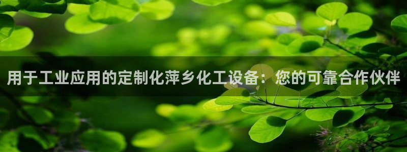新城平台代理怎么做