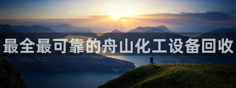 新城平台登录