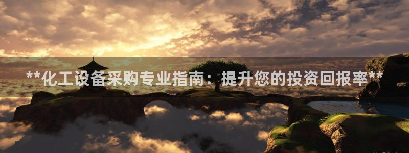 新城平台分分彩