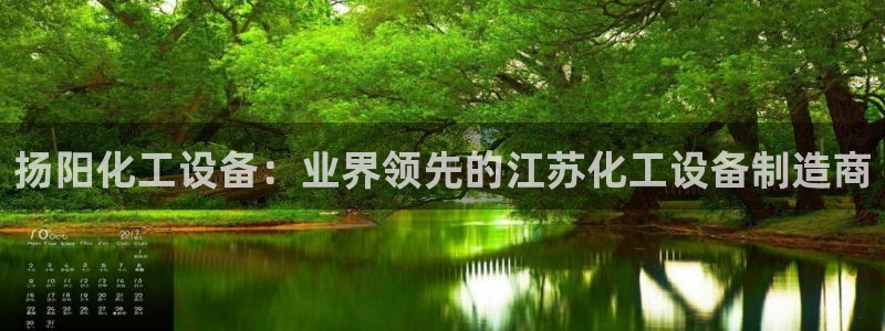 新城平台登录入口官网下载