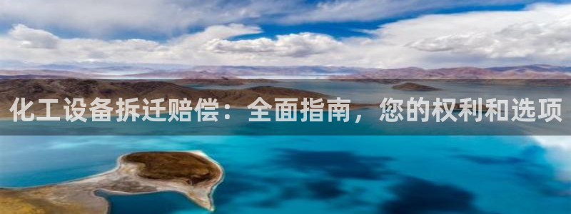新城平台价7O777