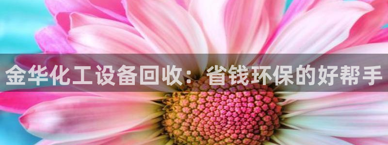 新城平台日7O777