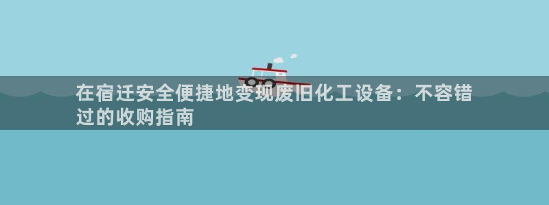 新城平台代理电话