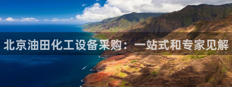 新城平台注册