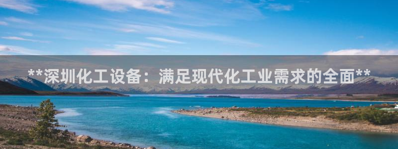 新城平台注册资金多少