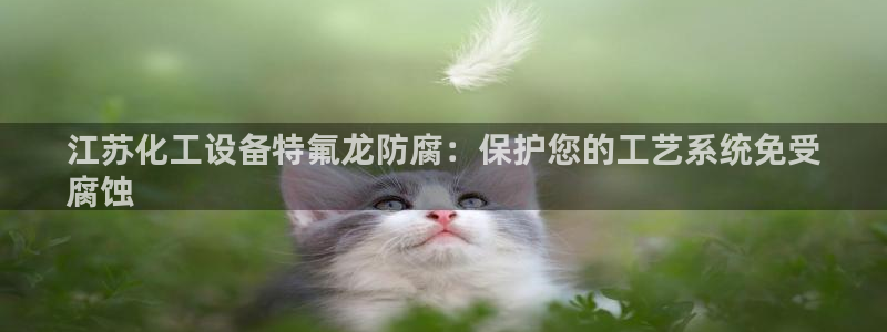 新城平台某7O777