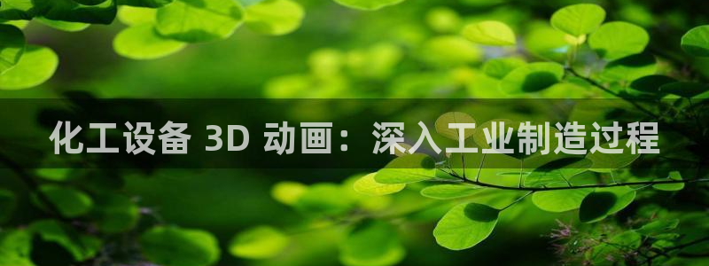 新城平台注册登录地址在哪