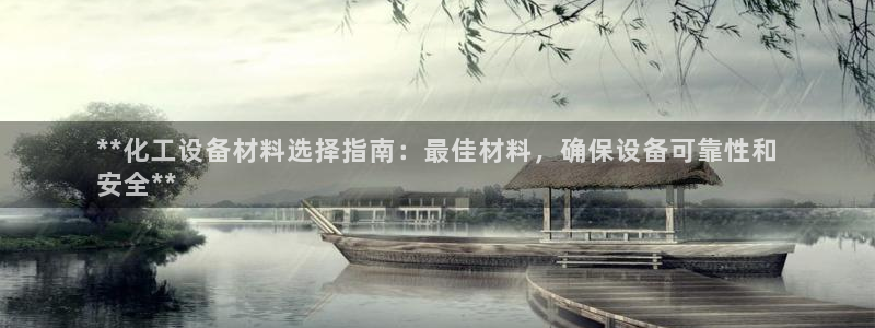 新城平台线路登录不上去怎么回事呢