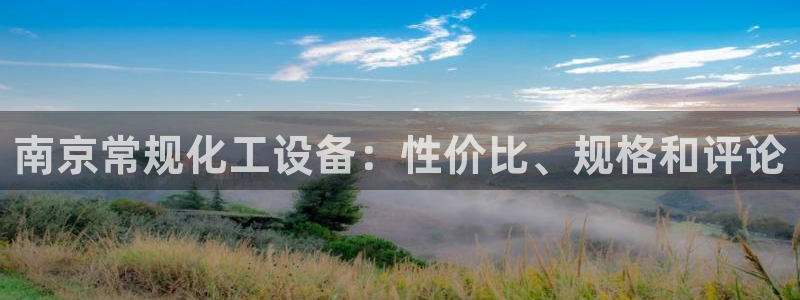新城平台记7O777